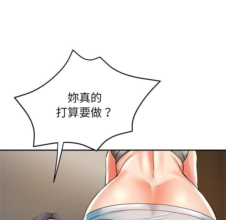 [韩国漫画] 瑜珈初体验 乱伦,熟女人妻,巨乳大奶,不伦#[165P]-52