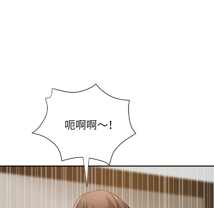 [韩国漫画] 瑜珈初体验 乱伦,熟女人妻,巨乳大奶,不伦#[165P]-58