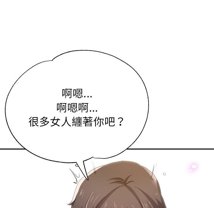 [韩国漫画] 瑜珈初体验 乱伦,熟女人妻,巨乳大奶,不伦#[165P]-72