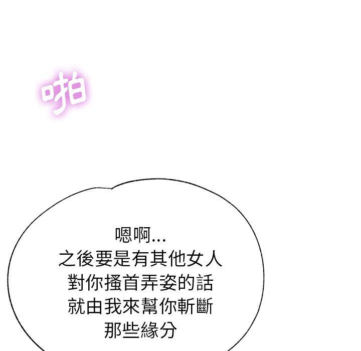 [韩国漫画] 瑜珈初体验 乱伦,熟女人妻,巨乳大奶,不伦#[165P]-75