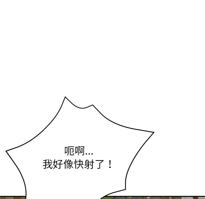 [韩国漫画] 瑜珈初体验 乱伦,熟女人妻,巨乳大奶,不伦#[165P]-90
