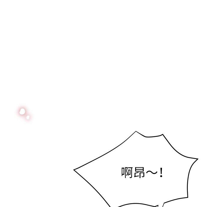 [韩国漫画] 瑜珈初体验 乱伦,熟女人妻,巨乳大奶,不伦#[165P]-92