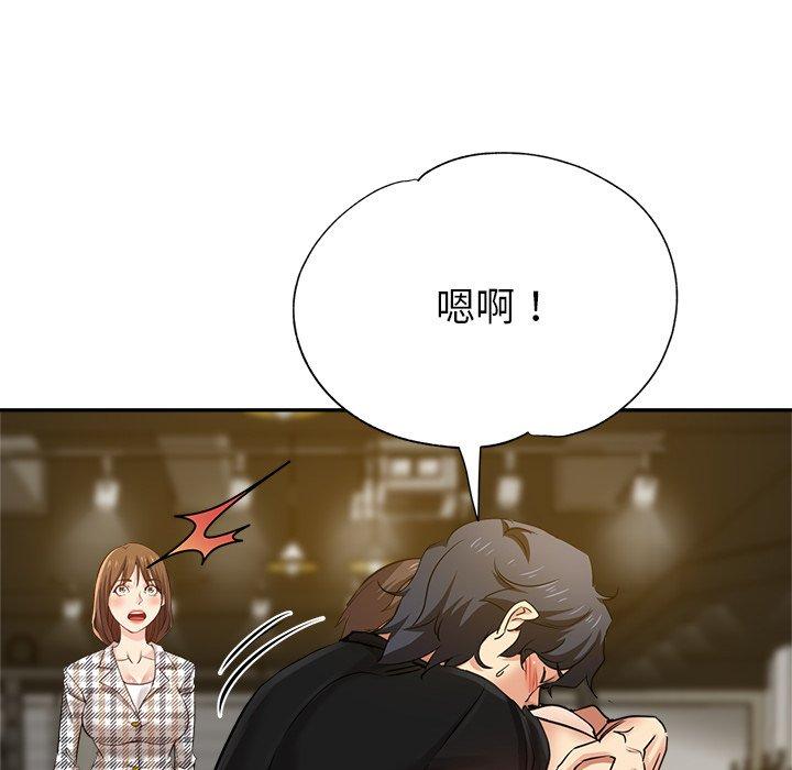 [韩国漫画] 瑜珈初体验 乱伦,熟女人妻,巨乳大奶,不伦#[165P]-97