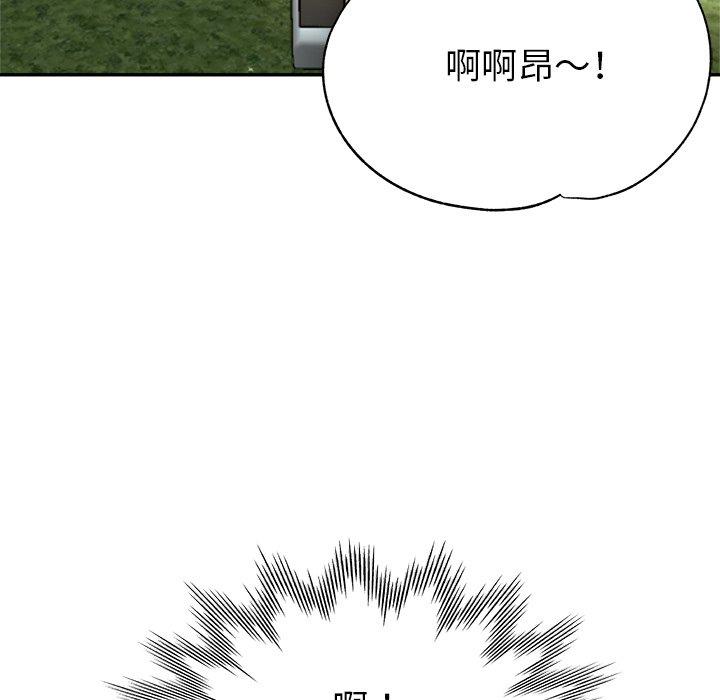 [韩国漫画] 瑜珈初体验 乱伦,熟女人妻,巨乳大奶,不伦#[165P]-99