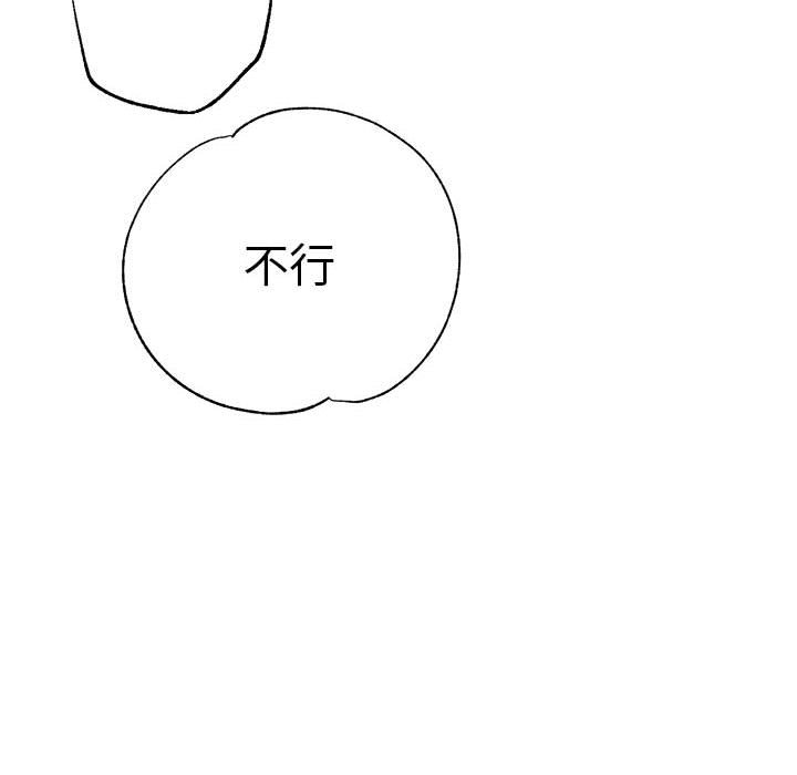 [韩国漫画] 瑜珈初体验 乱伦,熟女人妻,巨乳大奶,不伦#[158P]-10