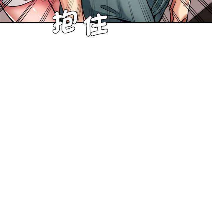 [韩国漫画] 瑜珈初体验 乱伦,熟女人妻,巨乳大奶,不伦#[158P]-100