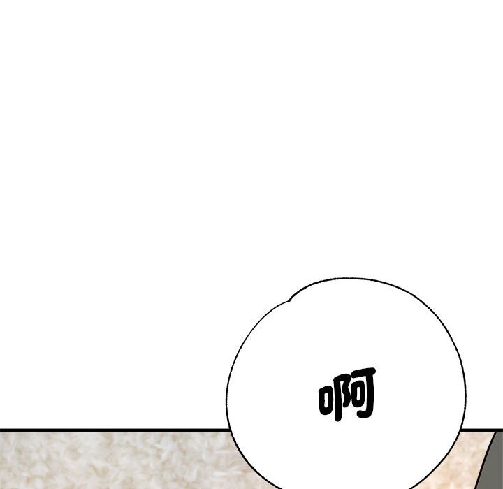 [韩国漫画] 瑜珈初体验 乱伦,熟女人妻,巨乳大奶,不伦#[158P]-105