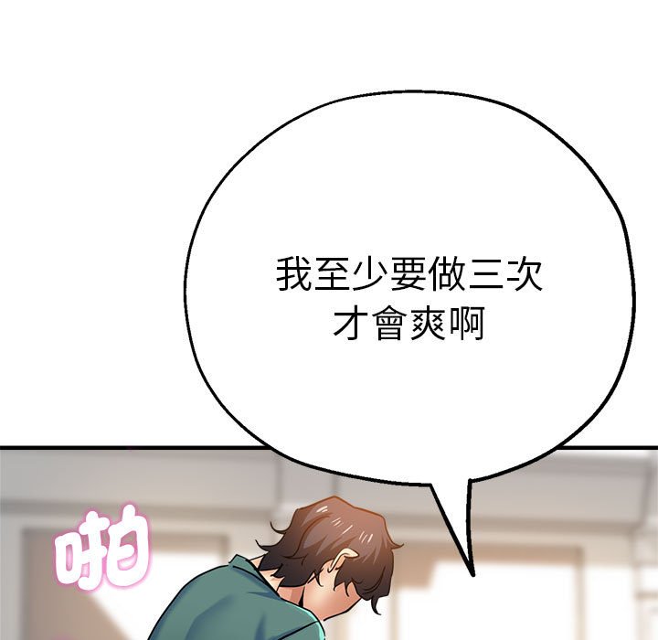 [韩国漫画] 瑜珈初体验 乱伦,熟女人妻,巨乳大奶,不伦#[158P]-11