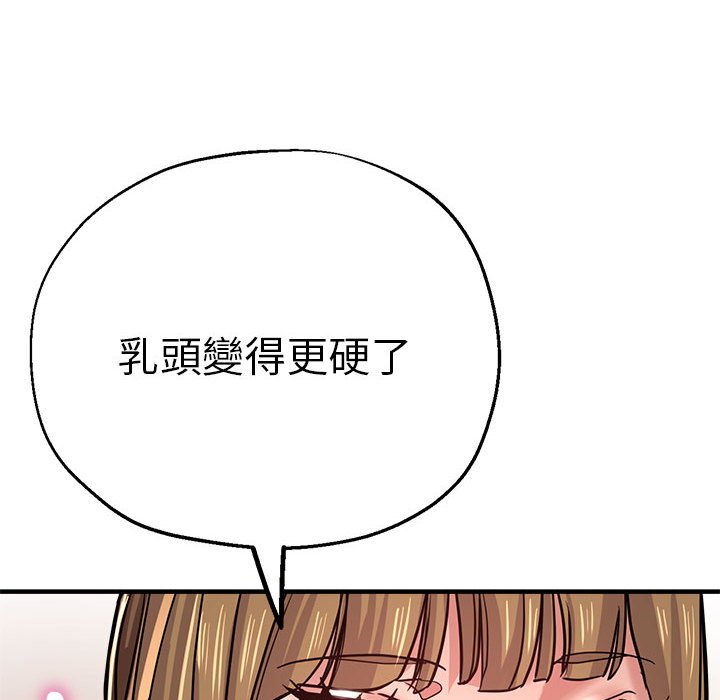 [韩国漫画] 瑜珈初体验 乱伦,熟女人妻,巨乳大奶,不伦#[158P]-113