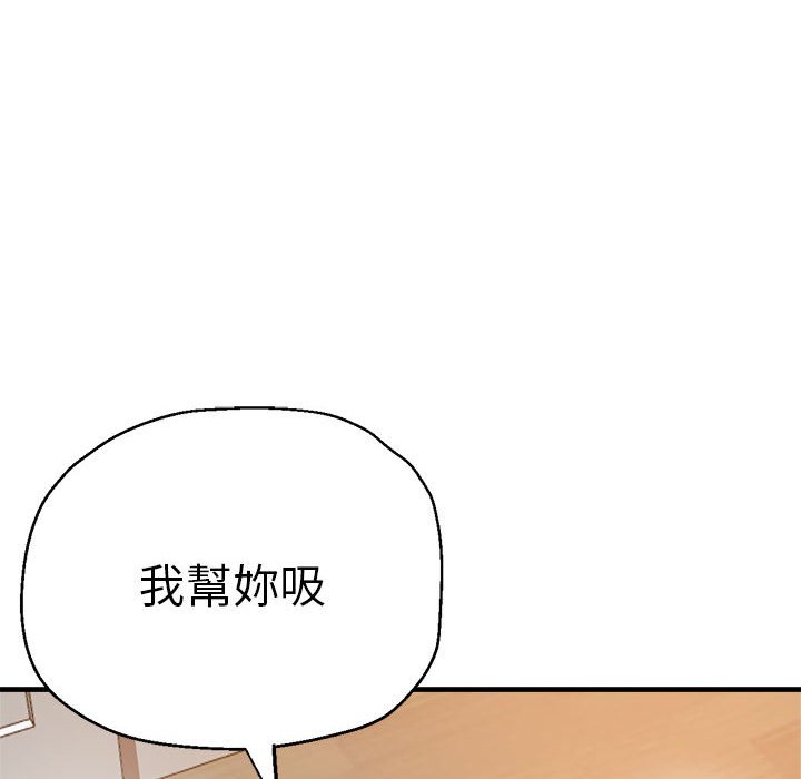 [韩国漫画] 瑜珈初体验 乱伦,熟女人妻,巨乳大奶,不伦#[158P]-116