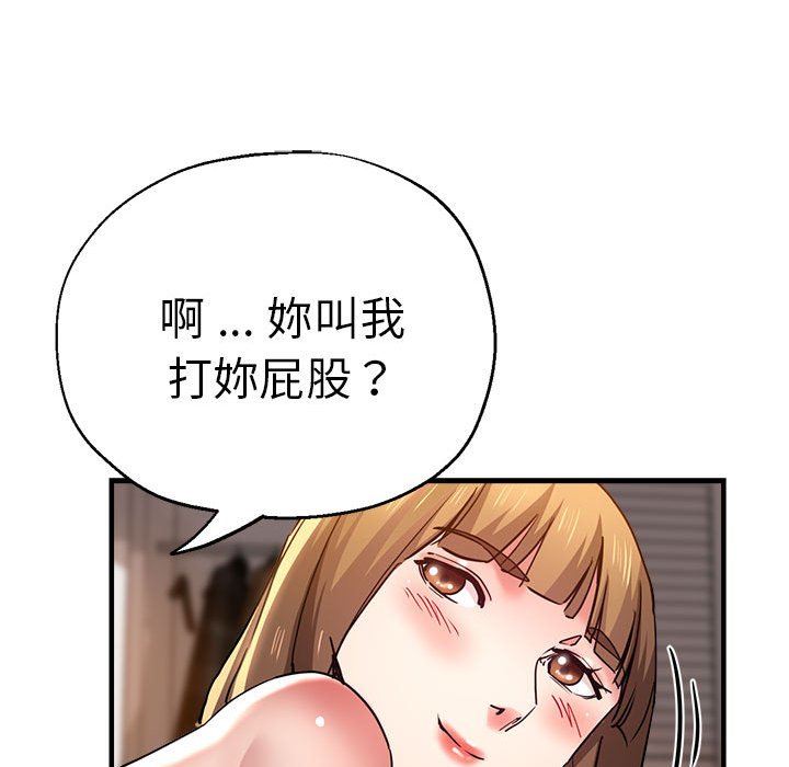 [韩国漫画] 瑜珈初体验 乱伦,熟女人妻,巨乳大奶,不伦#[158P]-130