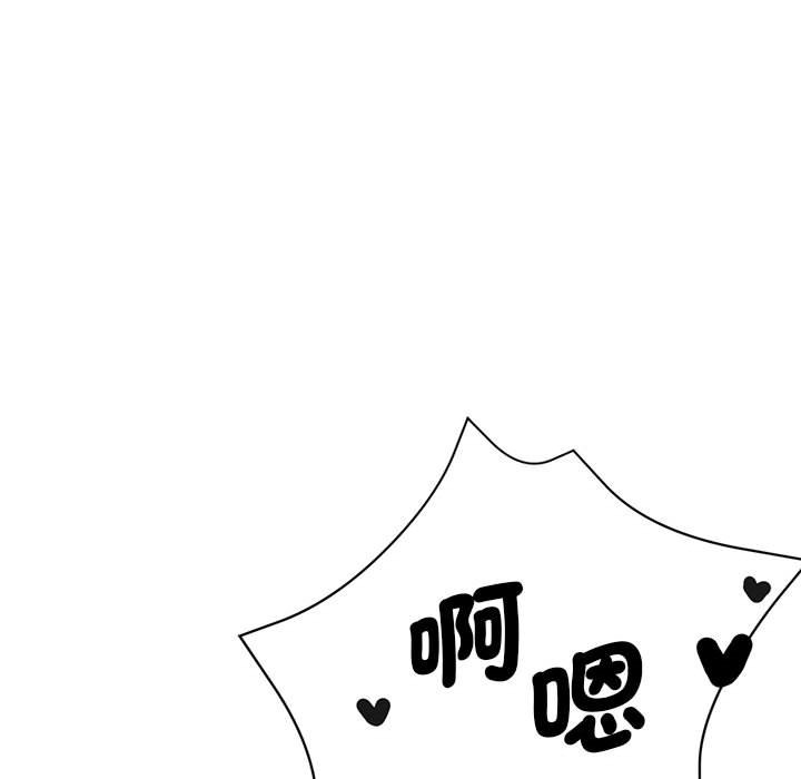 [韩国漫画] 瑜珈初体验 乱伦,熟女人妻,巨乳大奶,不伦#[158P]-132