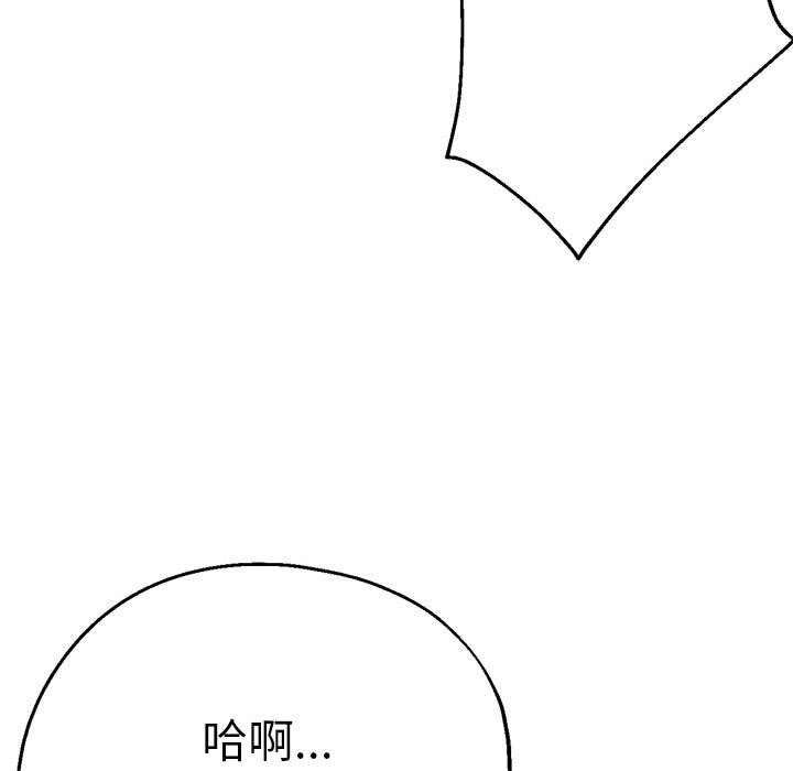 [韩国漫画] 瑜珈初体验 乱伦,熟女人妻,巨乳大奶,不伦#[158P]-138