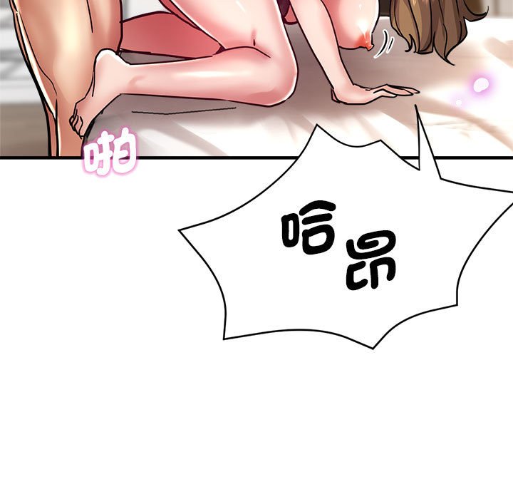 [韩国漫画] 瑜珈初体验 乱伦,熟女人妻,巨乳大奶,不伦#[158P]-145