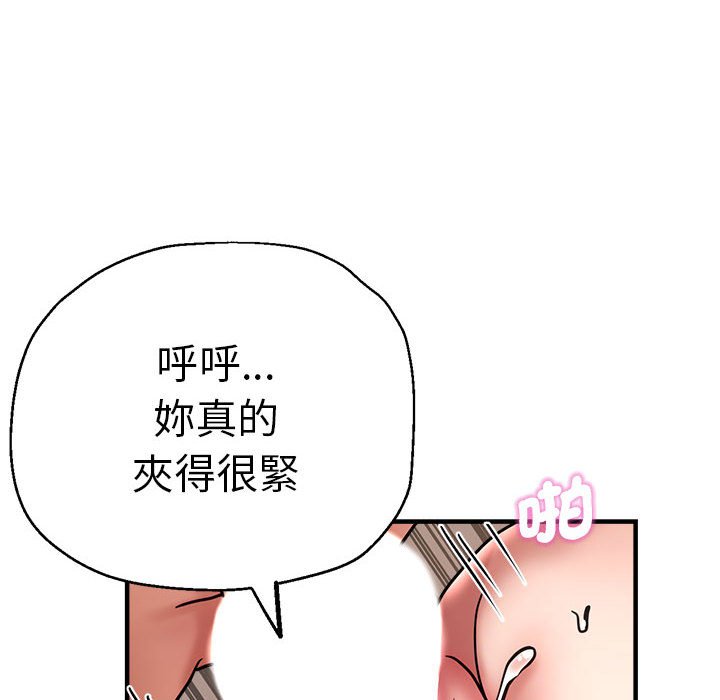 [韩国漫画] 瑜珈初体验 乱伦,熟女人妻,巨乳大奶,不伦#[158P]-146
