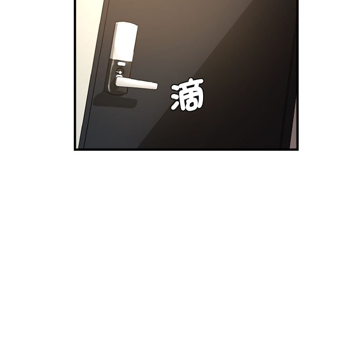 [韩国漫画] 瑜珈初体验 乱伦,熟女人妻,巨乳大奶,不伦#[158P]-15