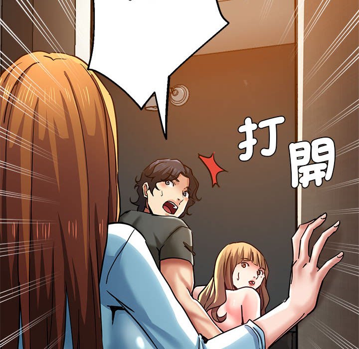 [韩国漫画] 瑜珈初体验 乱伦,熟女人妻,巨乳大奶,不伦#[158P]-152