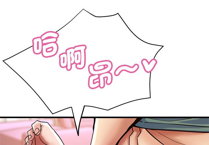 [韩国漫画] 瑜珈初体验 乱伦,熟女人妻,巨乳大奶,不伦#[158P]-2