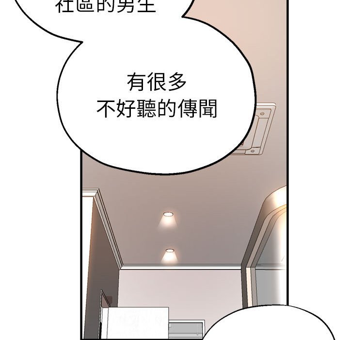 [韩国漫画] 瑜珈初体验 乱伦,熟女人妻,巨乳大奶,不伦#[158P]-32
