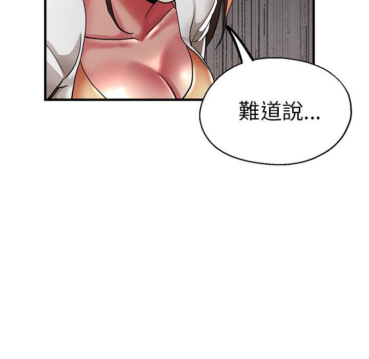 [韩国漫画] 瑜珈初体验 乱伦,熟女人妻,巨乳大奶,不伦#[158P]-35