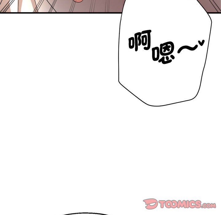 [韩国漫画] 瑜珈初体验 乱伦,熟女人妻,巨乳大奶,不伦#[158P]-38