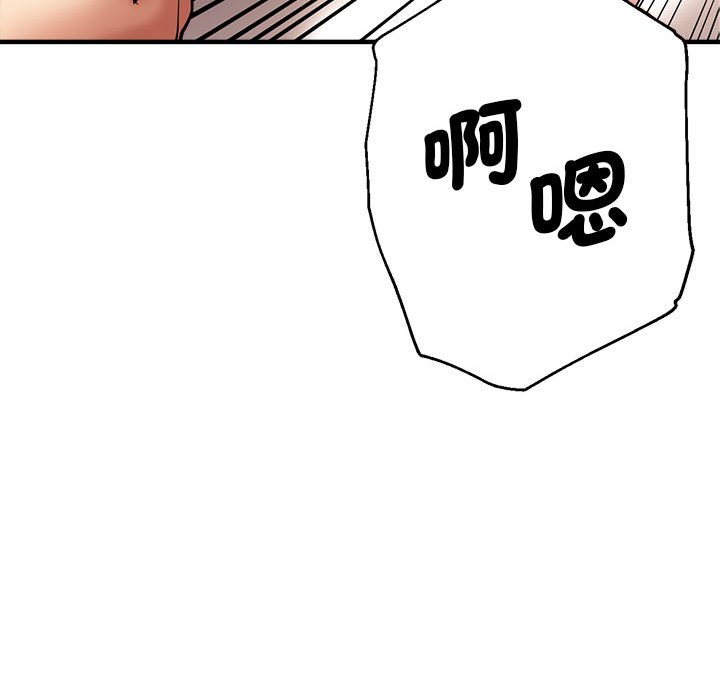 [韩国漫画] 瑜珈初体验 乱伦,熟女人妻,巨乳大奶,不伦#[158P]-41