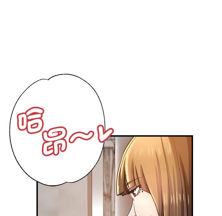 [韩国漫画] 瑜珈初体验 乱伦,熟女人妻,巨乳大奶,不伦#[158P]-42