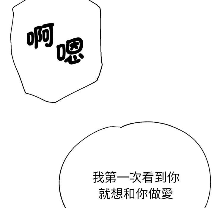 [韩国漫画] 瑜珈初体验 乱伦,熟女人妻,巨乳大奶,不伦#[158P]-5