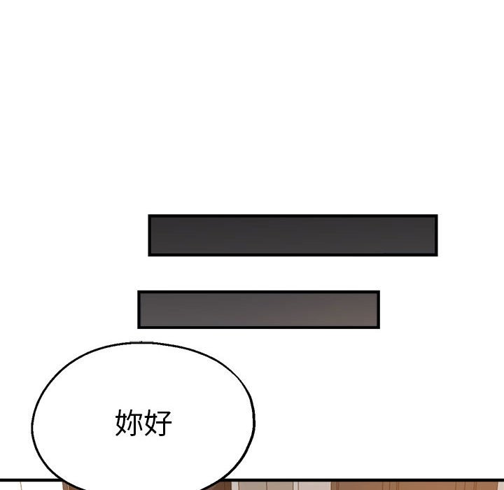 [韩国漫画] 瑜珈初体验 乱伦,熟女人妻,巨乳大奶,不伦#[158P]-60