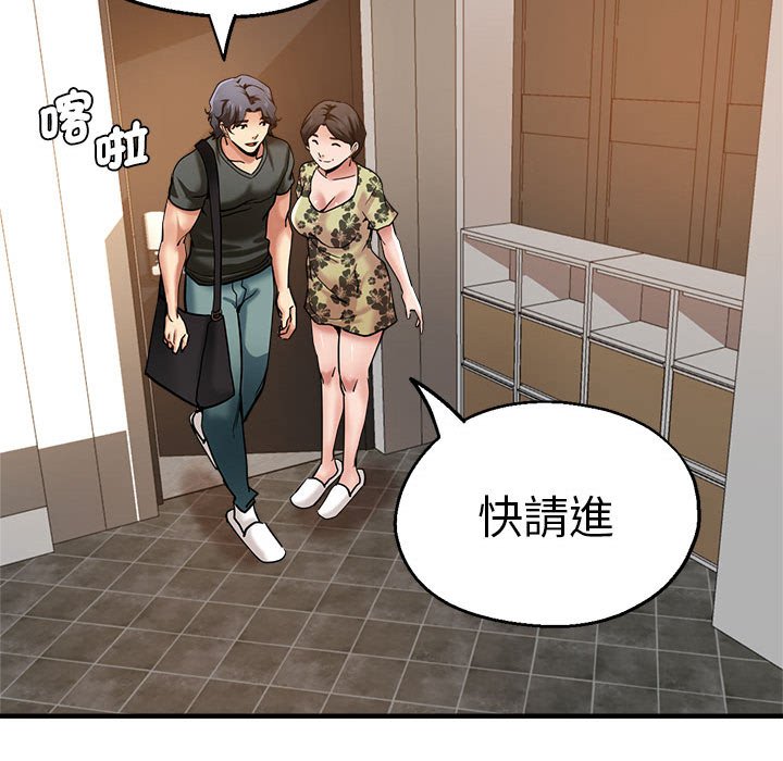 [韩国漫画] 瑜珈初体验 乱伦,熟女人妻,巨乳大奶,不伦#[158P]-61