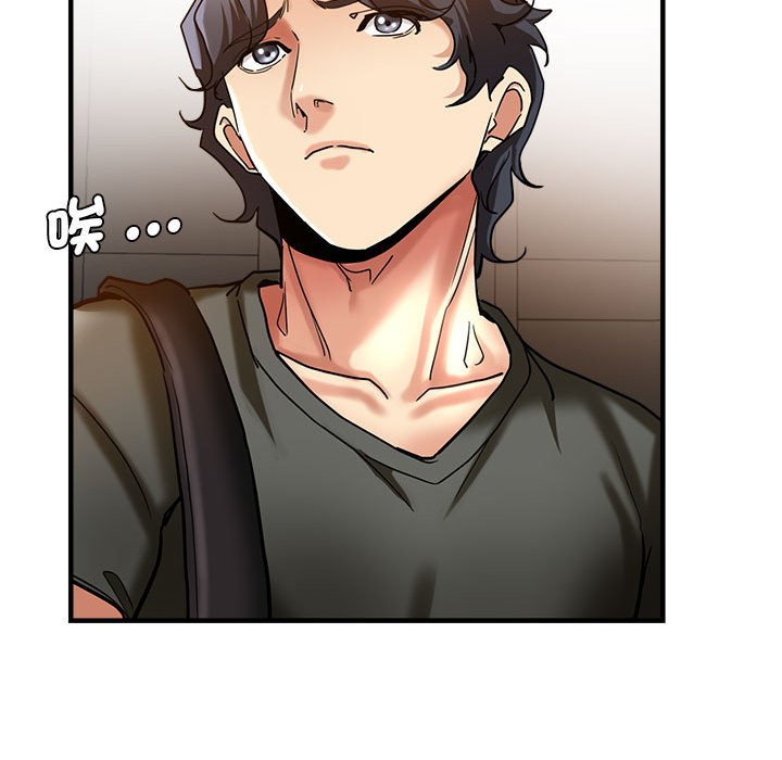 [韩国漫画] 瑜珈初体验 乱伦,熟女人妻,巨乳大奶,不伦#[158P]-71