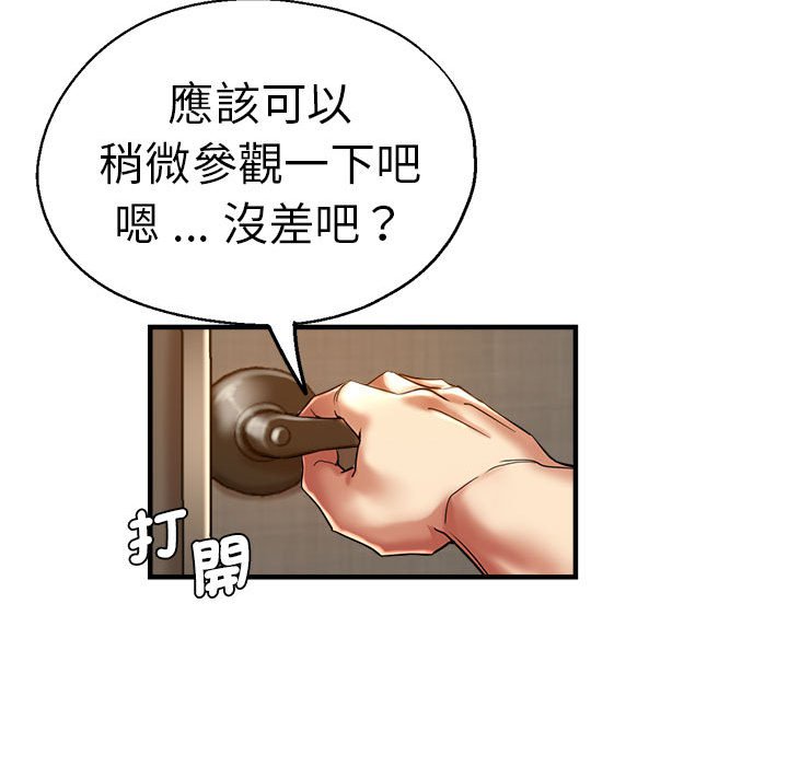 [韩国漫画] 瑜珈初体验 乱伦,熟女人妻,巨乳大奶,不伦#[158P]-74