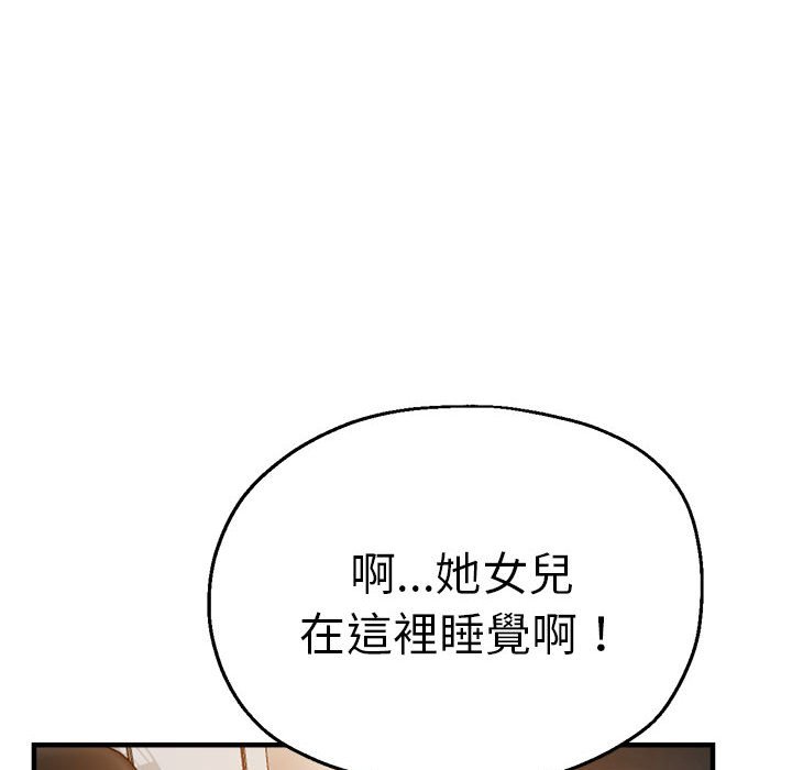 [韩国漫画] 瑜珈初体验 乱伦,熟女人妻,巨乳大奶,不伦#[158P]-75