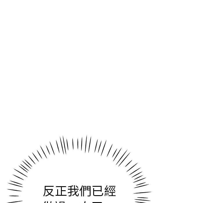 [韩国漫画] 瑜珈初体验 乱伦,熟女人妻,巨乳大奶,不伦#[158P]-84