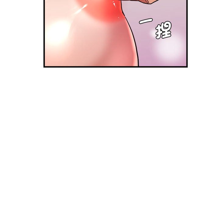 [韩国漫画] 瑜珈初体验 乱伦,熟女人妻,巨乳大奶,不伦#[158P]-88