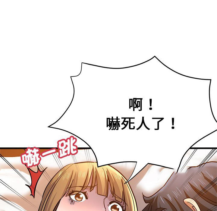 [韩国漫画] 瑜珈初体验 乱伦,熟女人妻,巨乳大奶,不伦#[158P]-91