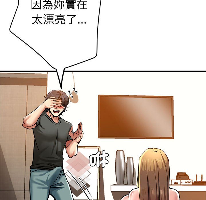[韩国漫画] 瑜珈初体验 乱伦,熟女人妻,巨乳大奶,不伦#[158P]-94