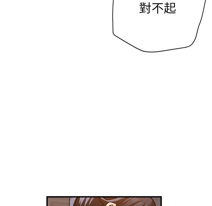 [韩国漫画] 瑜珈初体验 乱伦,熟女人妻,巨乳大奶,不伦#[158P]-96