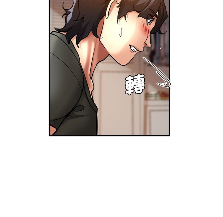 [韩国漫画] 瑜珈初体验 乱伦,熟女人妻,巨乳大奶,不伦#[158P]-97