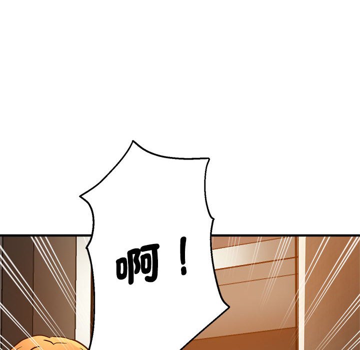 [韩国漫画] 瑜珈初体验 乱伦,熟女人妻,巨乳大奶,不伦#[154P]-10