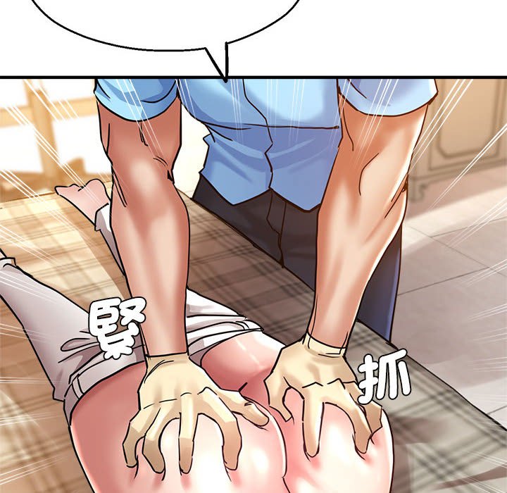 [韩国漫画] 瑜珈初体验 乱伦,熟女人妻,巨乳大奶,不伦#[154P]-100