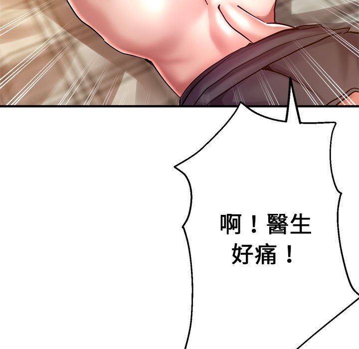 [韩国漫画] 瑜珈初体验 乱伦,熟女人妻,巨乳大奶,不伦#[154P]-101