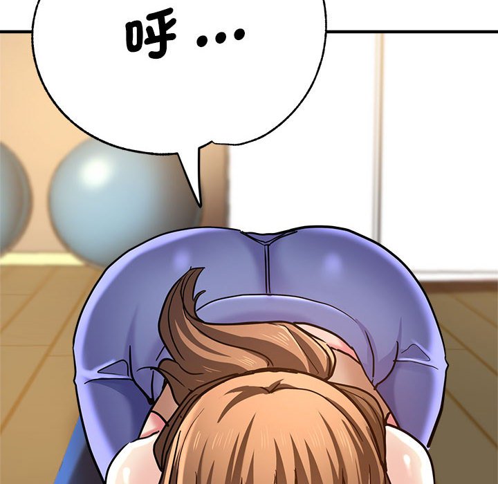 [韩国漫画] 瑜珈初体验 乱伦,熟女人妻,巨乳大奶,不伦#[154P]-104