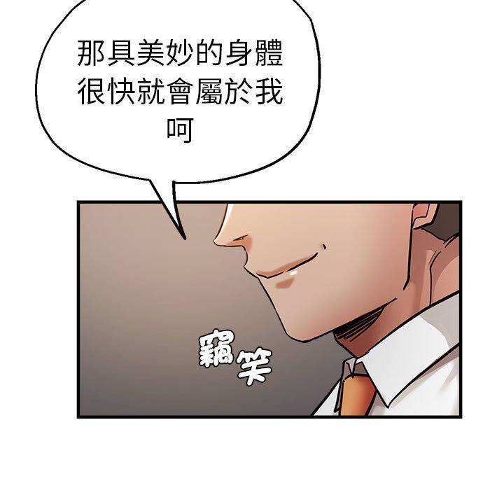 [韩国漫画] 瑜珈初体验 乱伦,熟女人妻,巨乳大奶,不伦#[154P]-108