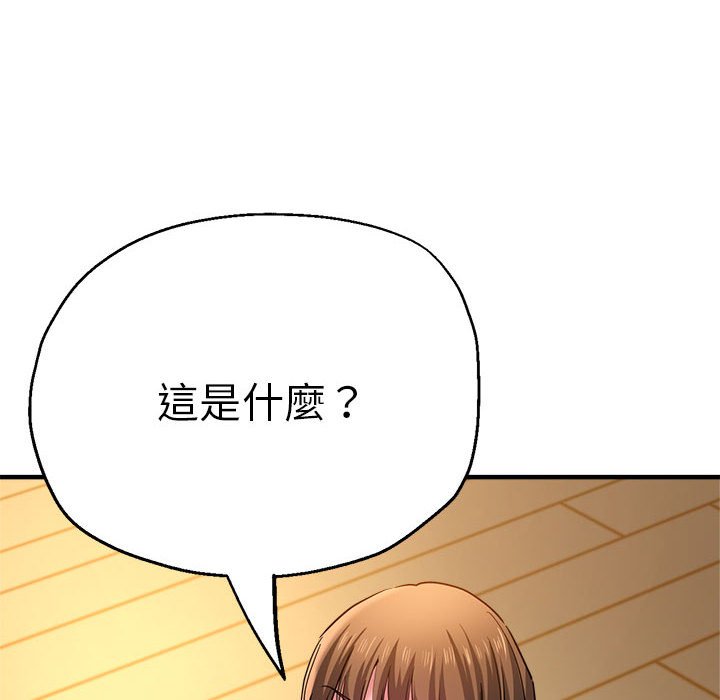 [韩国漫画] 瑜珈初体验 乱伦,熟女人妻,巨乳大奶,不伦#[154P]-114