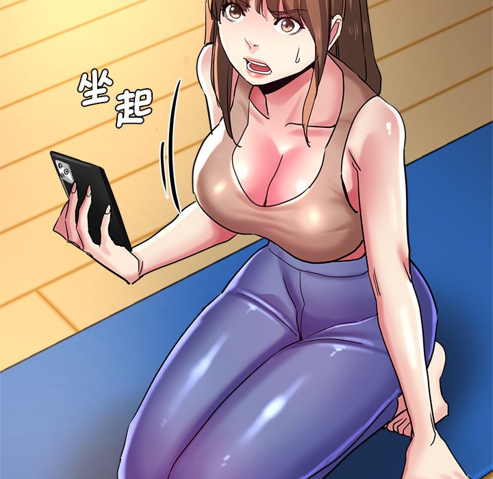 [韩国漫画] 瑜珈初体验 乱伦,熟女人妻,巨乳大奶,不伦#[154P]-115