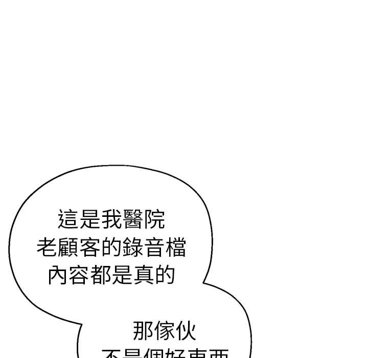 [韩国漫画] 瑜珈初体验 乱伦,熟女人妻,巨乳大奶,不伦#[154P]-117
