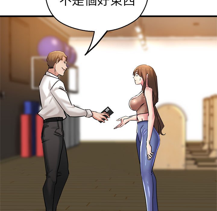 [韩国漫画] 瑜珈初体验 乱伦,熟女人妻,巨乳大奶,不伦#[154P]-118