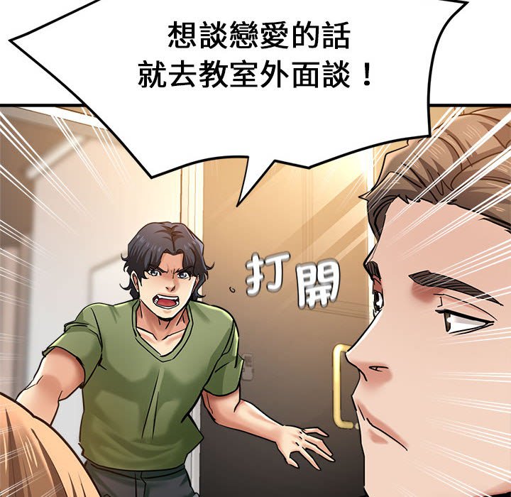 [韩国漫画] 瑜珈初体验 乱伦,熟女人妻,巨乳大奶,不伦#[154P]-123