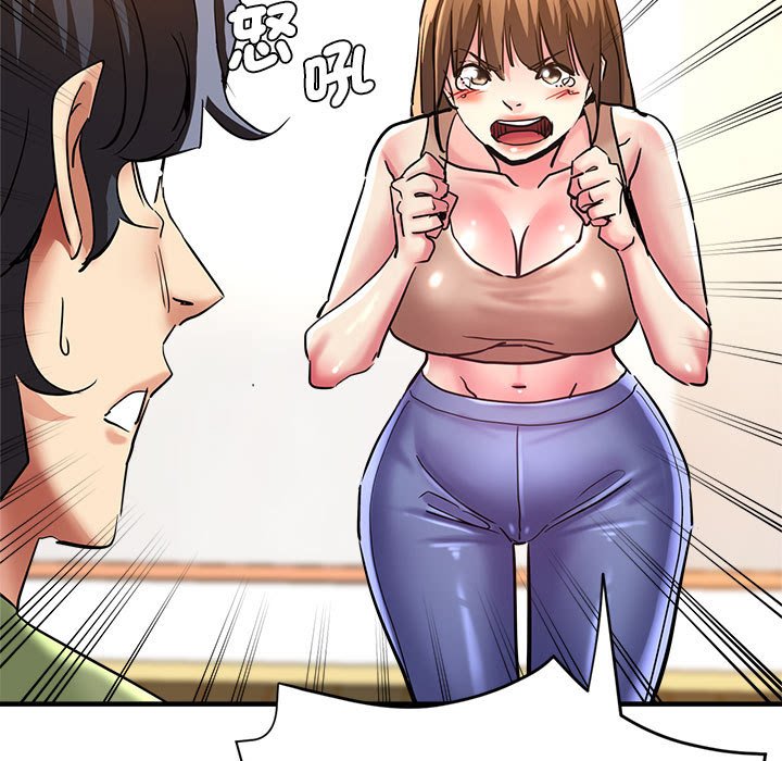 [韩国漫画] 瑜珈初体验 乱伦,熟女人妻,巨乳大奶,不伦#[154P]-126